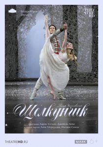 TheatreHD: Дрезден: Щелкунчик 2011 Фильм