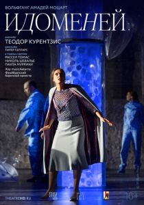 Курентзис: Идоменей 2019 Фильм