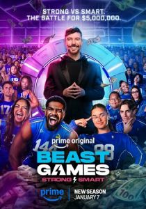Игры Биста 2024 Сериал