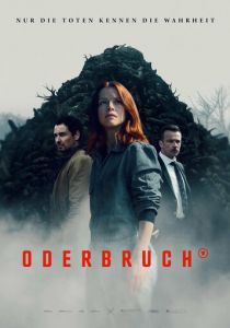 Одербрух 2024 Сериал