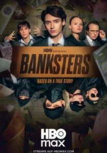 Банкстеры 2026 Сериал