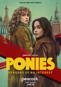 Пони 2026 Сериал