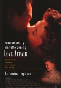 Любовный роман 1994 Фильм