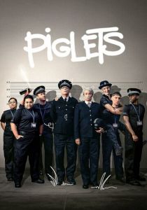 Piglets 2024 Сериал