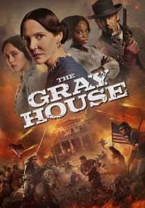 Серый дом 2024 Сериал