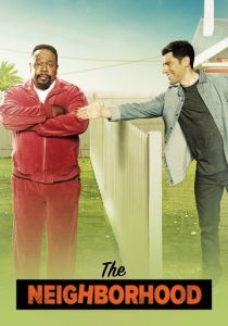 Соседство 2018 Сериал