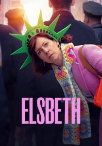 Элсбет 2024 Сериал