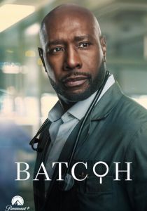 Ватсон 2024 Сериал