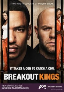 Короли побега 2011 Сериал