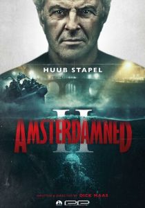 Амстердамский кошмар 2 2025 Фильм