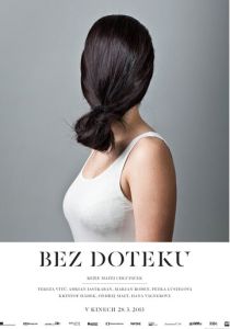 Не дотрагиваясь 2013 Фильм