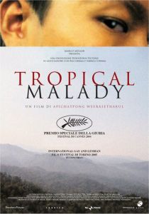 Тропическая болезнь 2004 Фильм