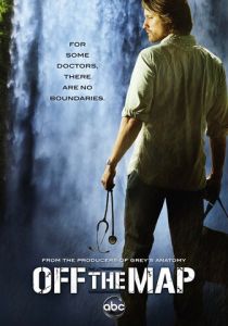Без координат 2011 Сериал