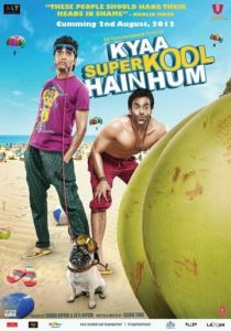 Какие мы крутые 2012 Фильм