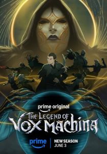  Легенда о Vox Machina 