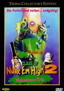 Атомная школа 2 1991 Фильм