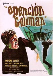 Операция «Молния» 1966 Фильм