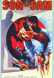 Другой Сын Сэма 1977 Фильм