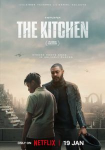 Кухня 2023 Фильм