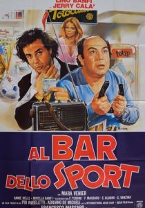 Спортивный бар 1983 Фильм