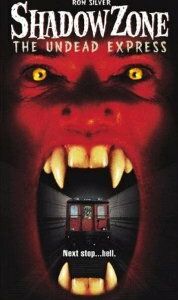 Зона теней: Поезд вампиров 1996 Фильм