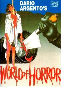 Мир ужасов Дарио Ардженто 1985 Фильм