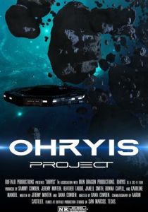 Ohryis Project 2025 Фильм