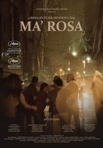 Мама Роза 2016 Фильм