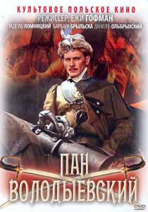 Пан Володыевский 1969 Фильм