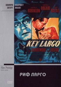 Риф Ларго 1948 Фильм