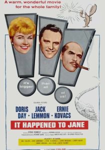 Это случилось с Джейн 1959 Фильм
