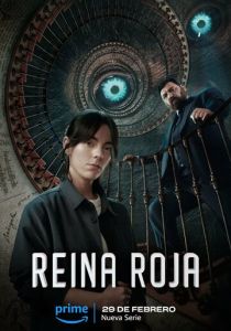 Красная королева 2024 Сериал