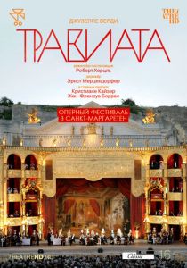 TheatreHD: Оперный фестиваль в Санкт-Маргаретен: Травиата 2008 Фильм