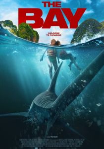 Бухта 2026 Фильм