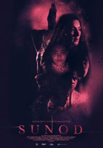 Следующая 2019 Фильм