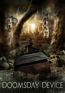 Машина Судного дня 2017 Фильм
