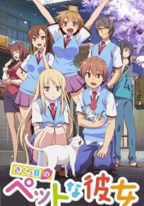 Кошечка из «Сакурасо» 2012 Аниме сериал