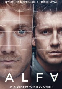 План 2020 Сериал