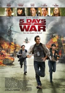 5 дней в августе 2011 Фильм