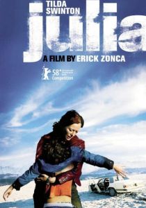 Джулия 2008 Фильм