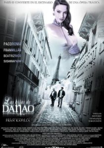 Дочери Данао 2014 Фильм