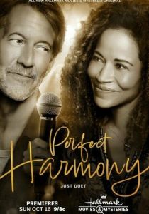 Perfect Harmony 2022 Фильм