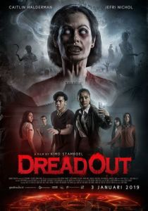 Страх 2019 Фильм