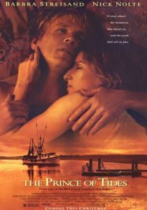 Повелитель приливов 1991 Фильм