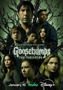 Ужастики 2023 Сериал