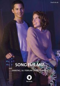Песня для Миа 2019 Фильм