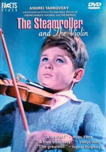 Каток и скрипка 1960 Фильм