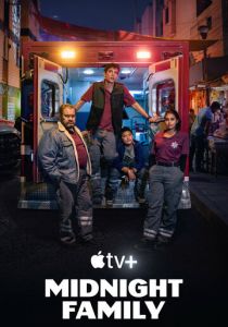 Ночная скорая 2024 Сериал
