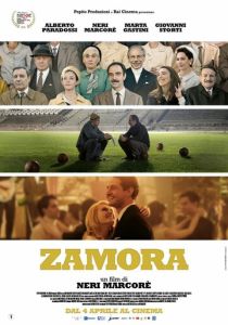 Самора 2023 Фильм