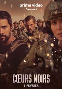 Чёрные сердца 2023 Сериал